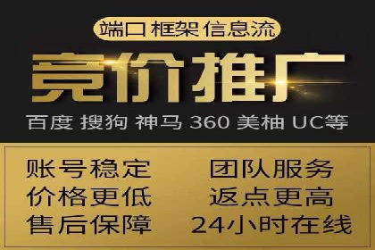 案例解读：百度关键词推广费用如何控制