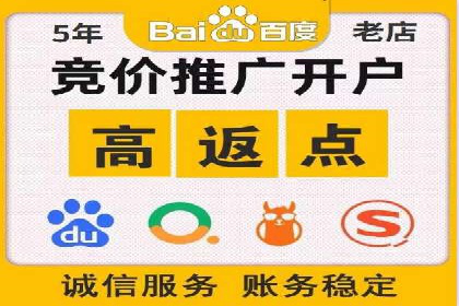 百度推广平台助力农产品销售增长案例